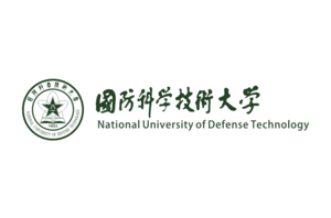 中国人民解放军国防科技大学